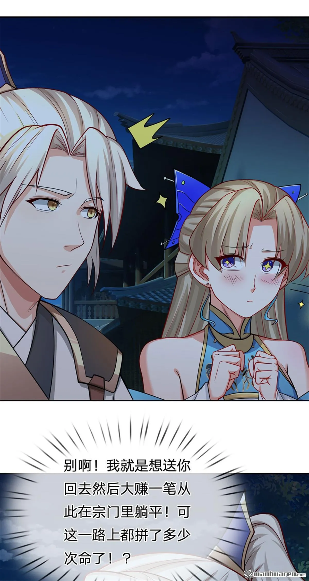 第9回19