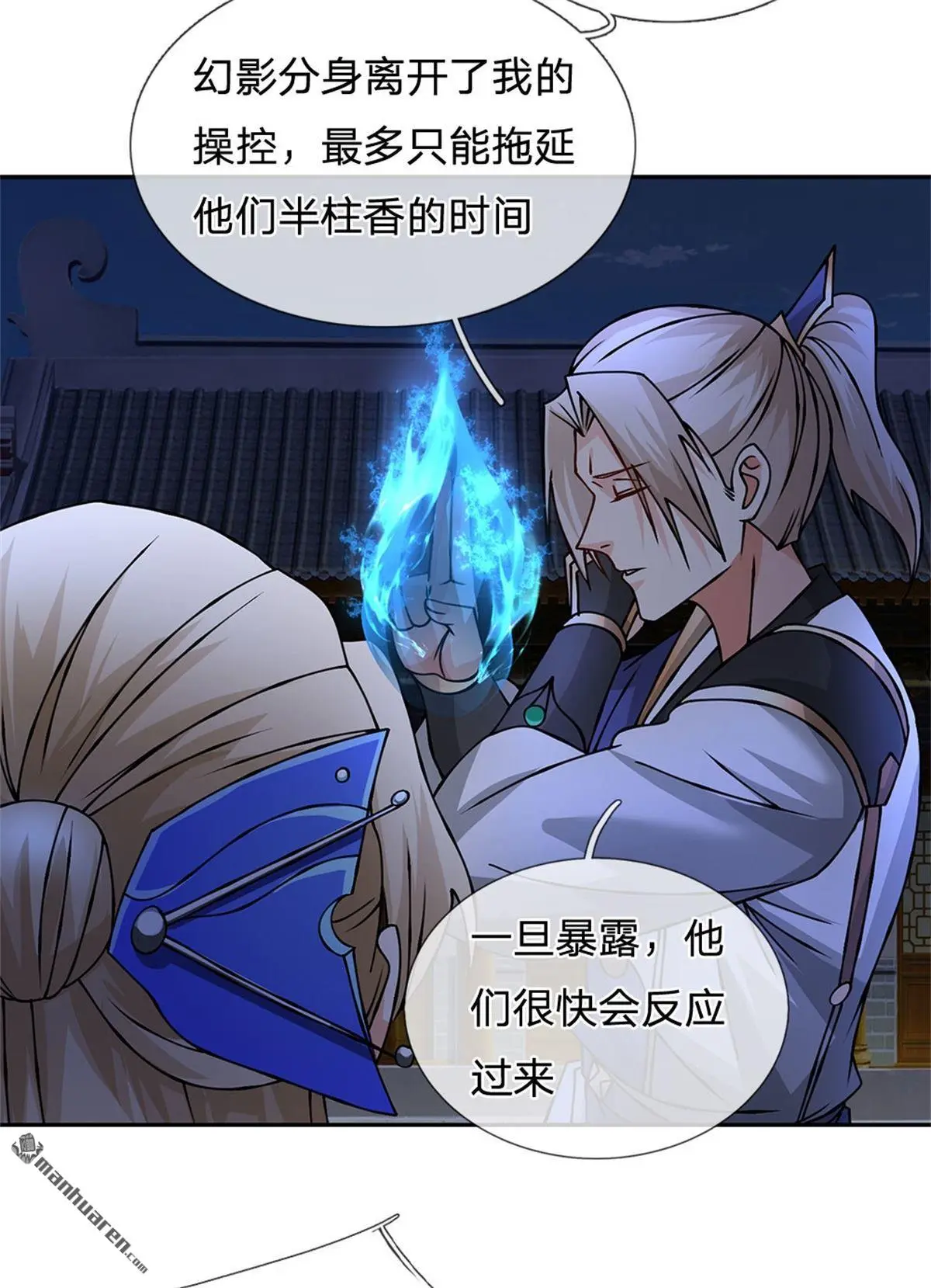 第12回41