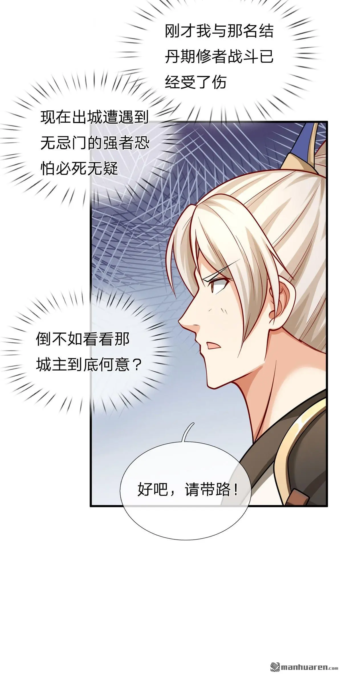 第11回19