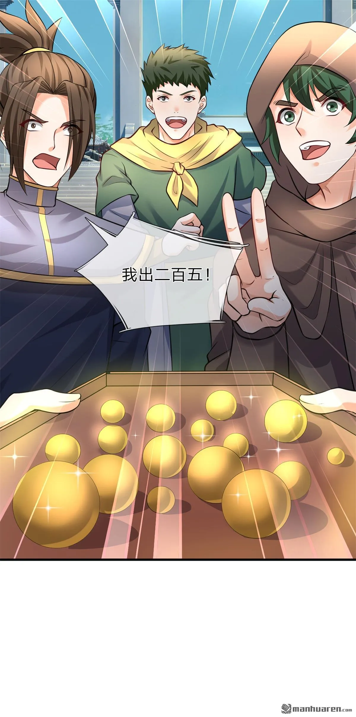 第8回14