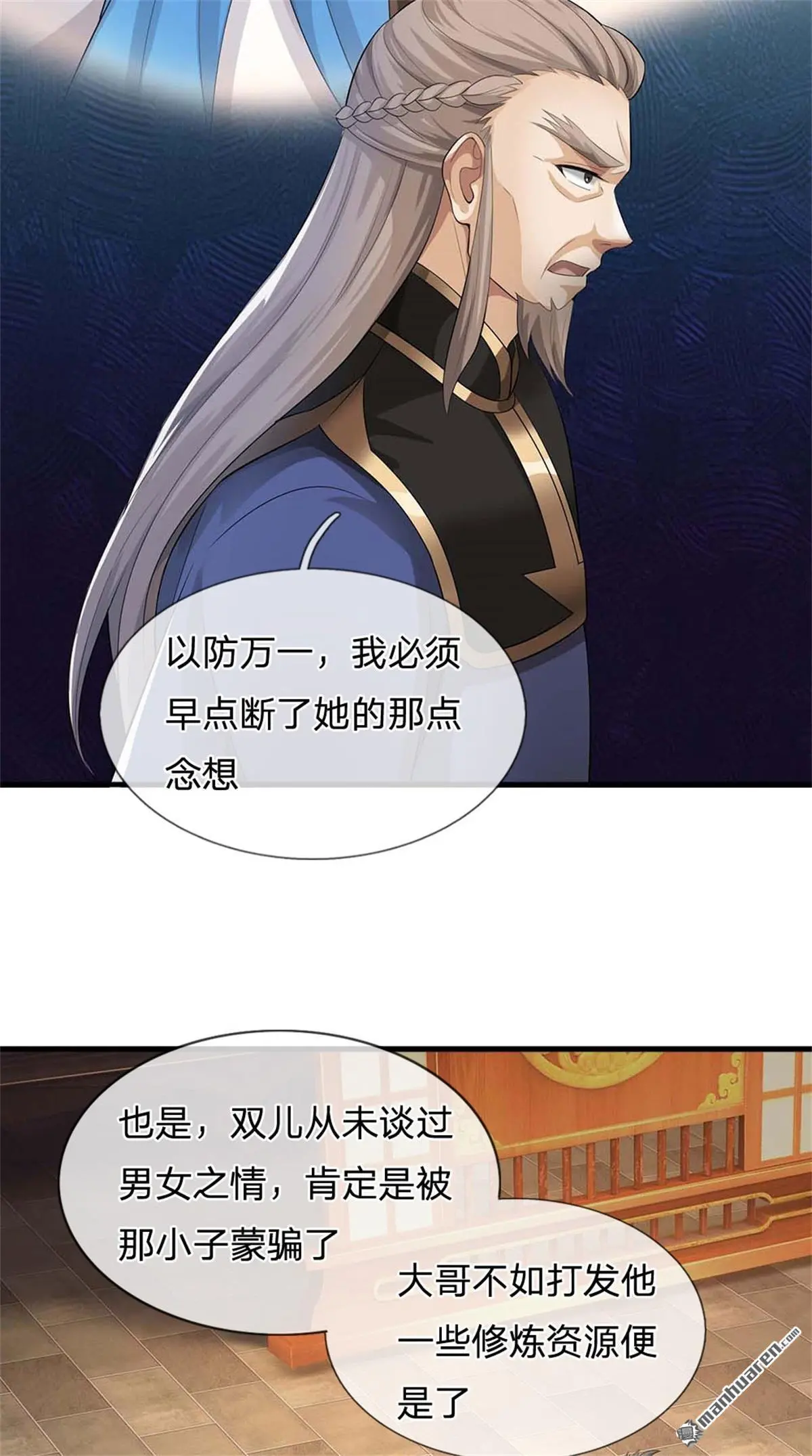 第17回33