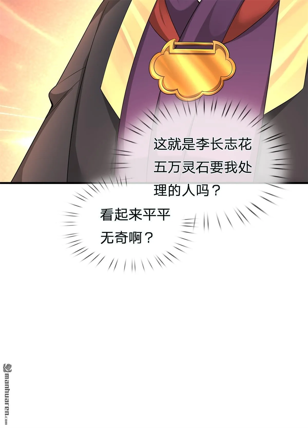 第22回29