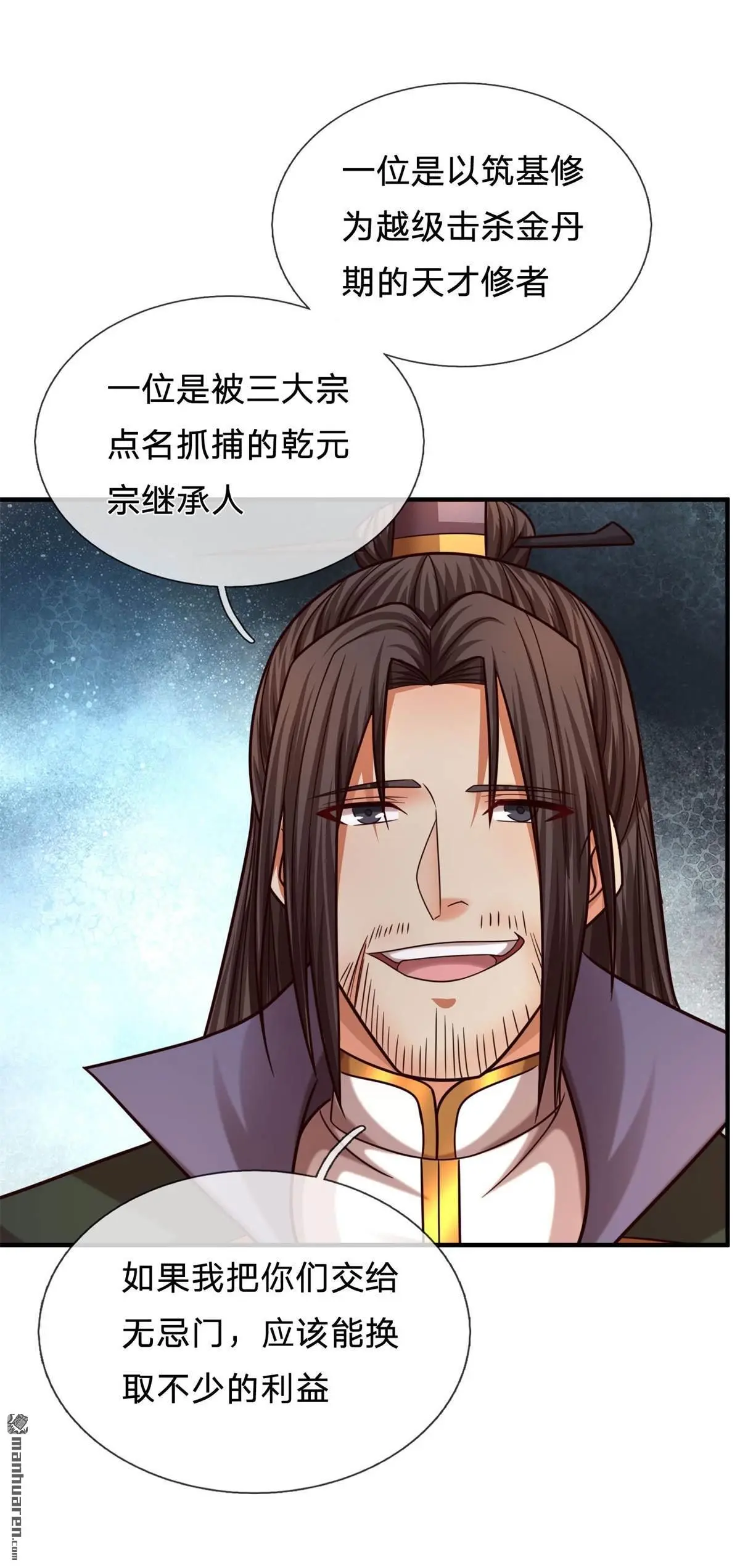 第11回27