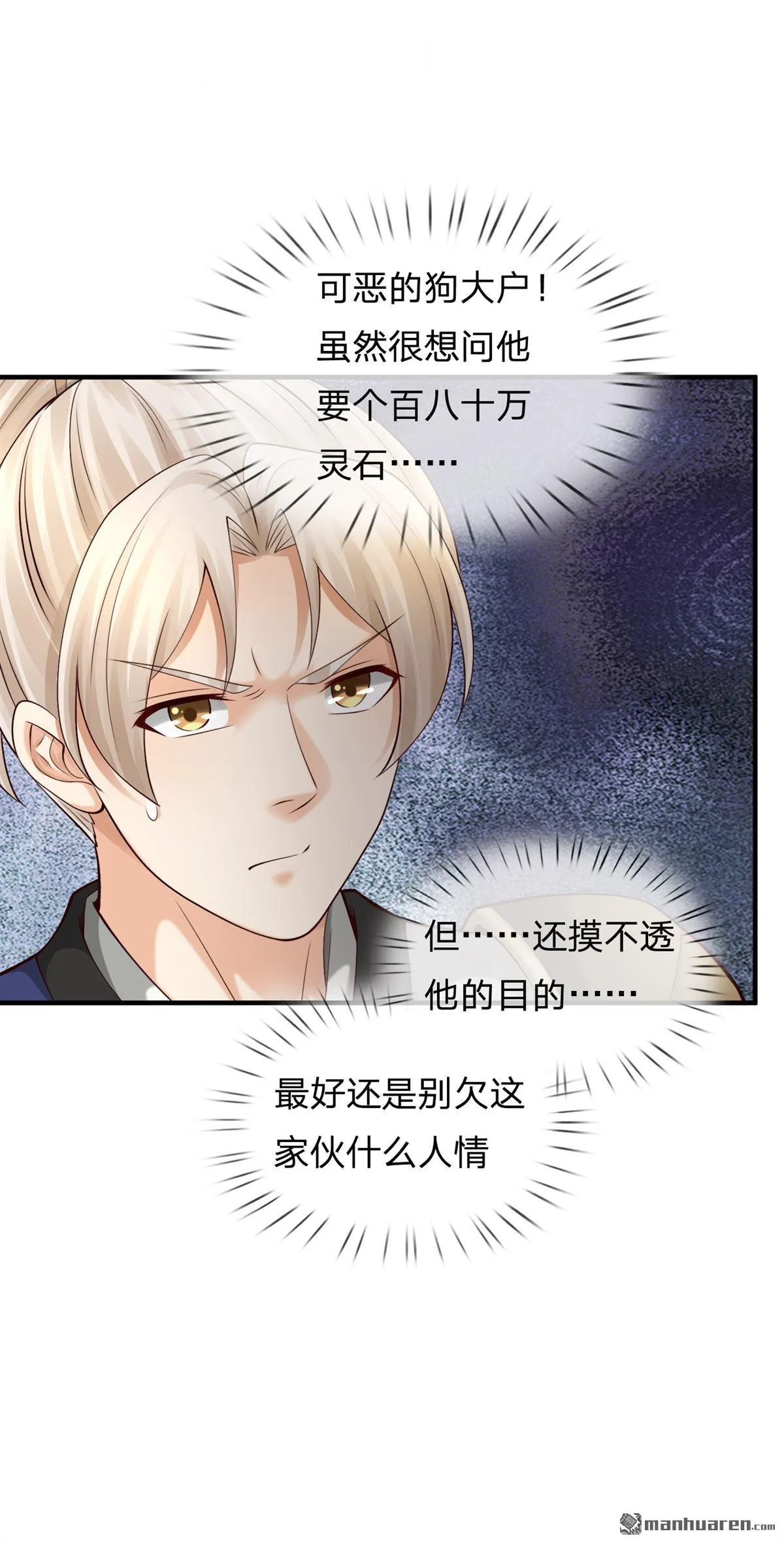 第26回20