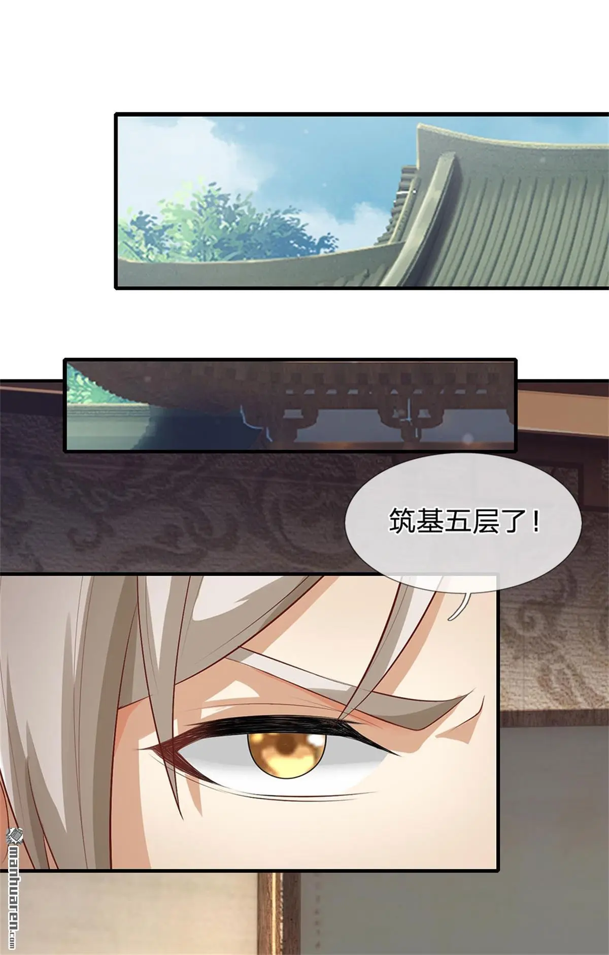 第17回39