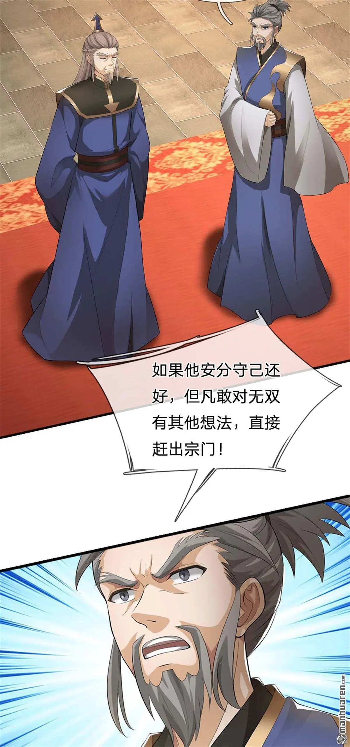 第17回34