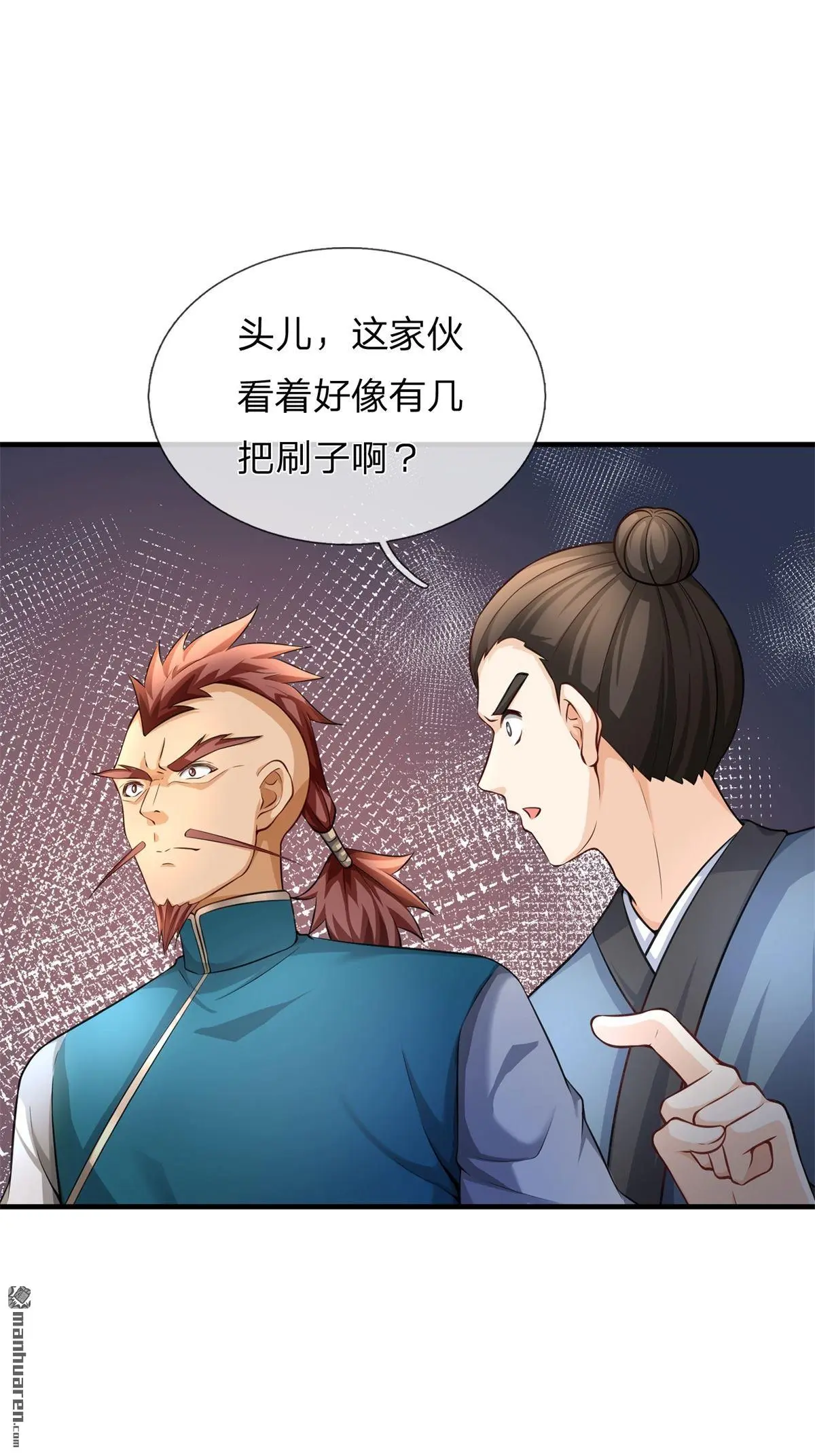 第7回59