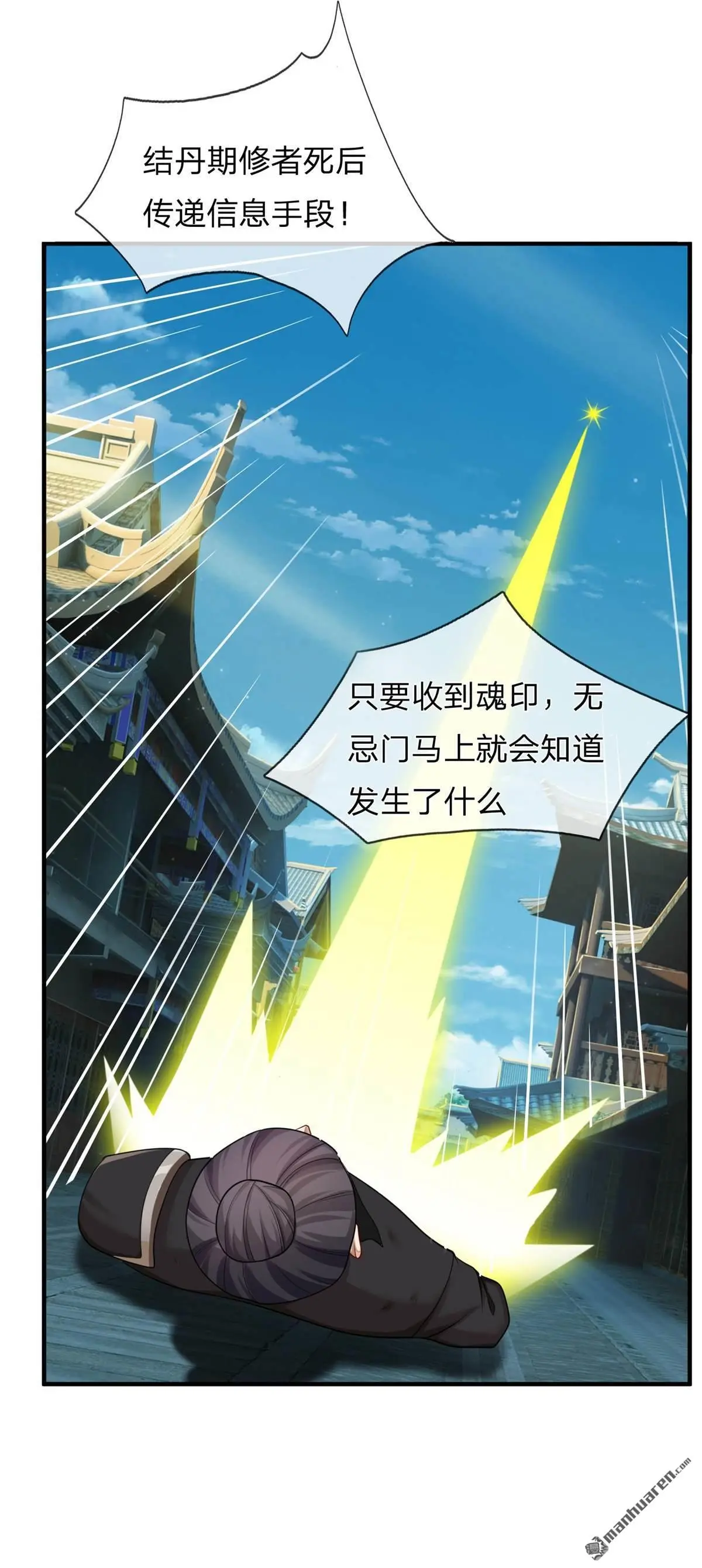 第11回10