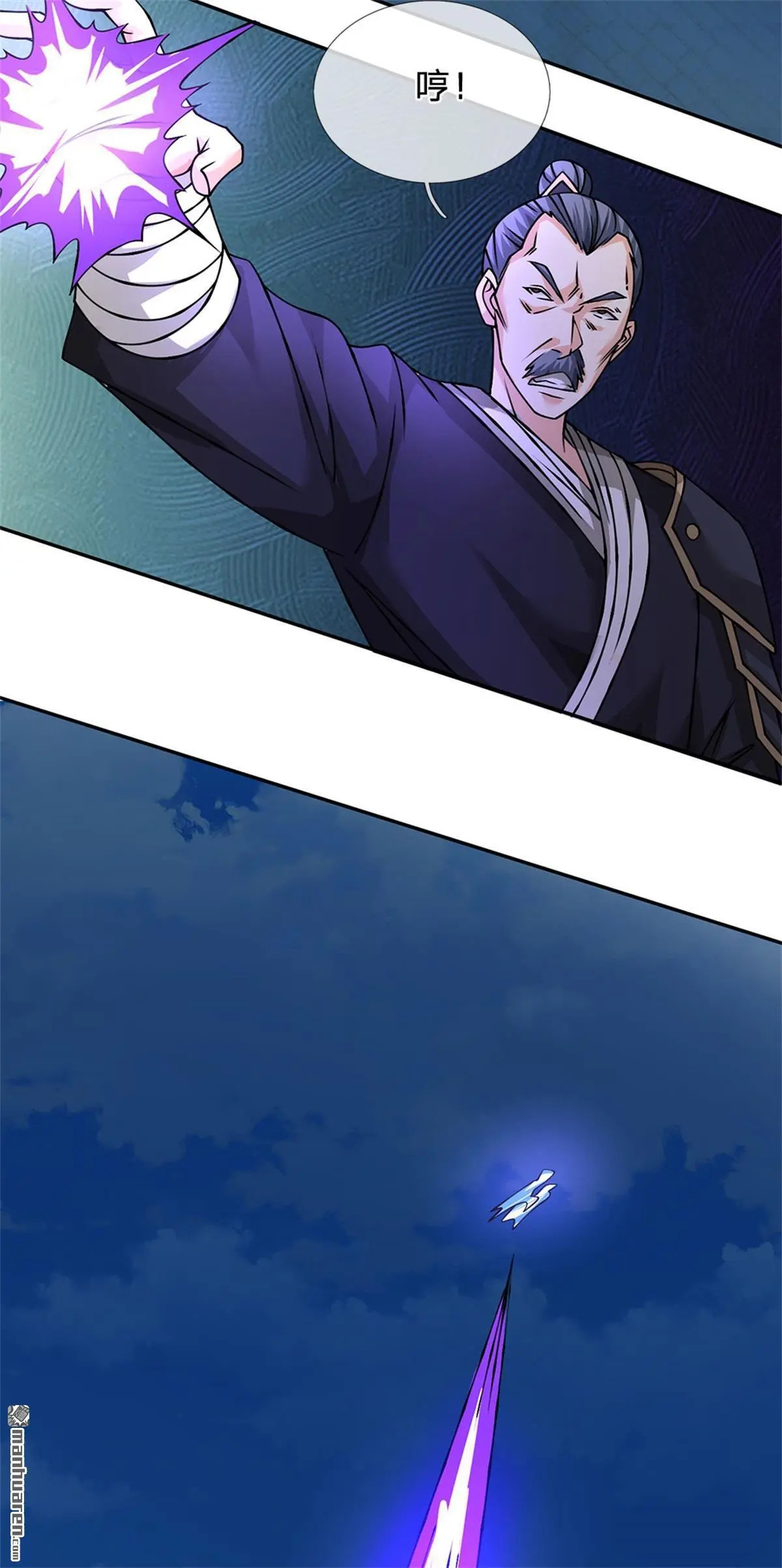 第12回23
