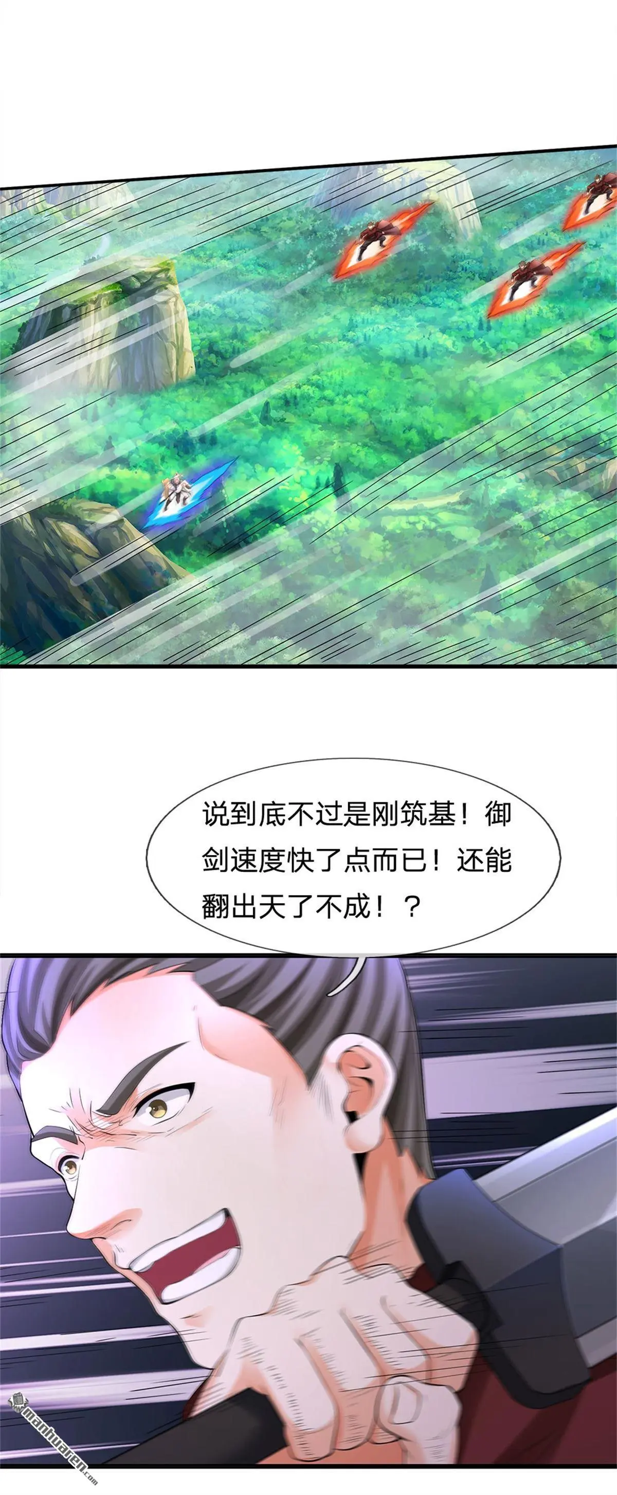 第5回16