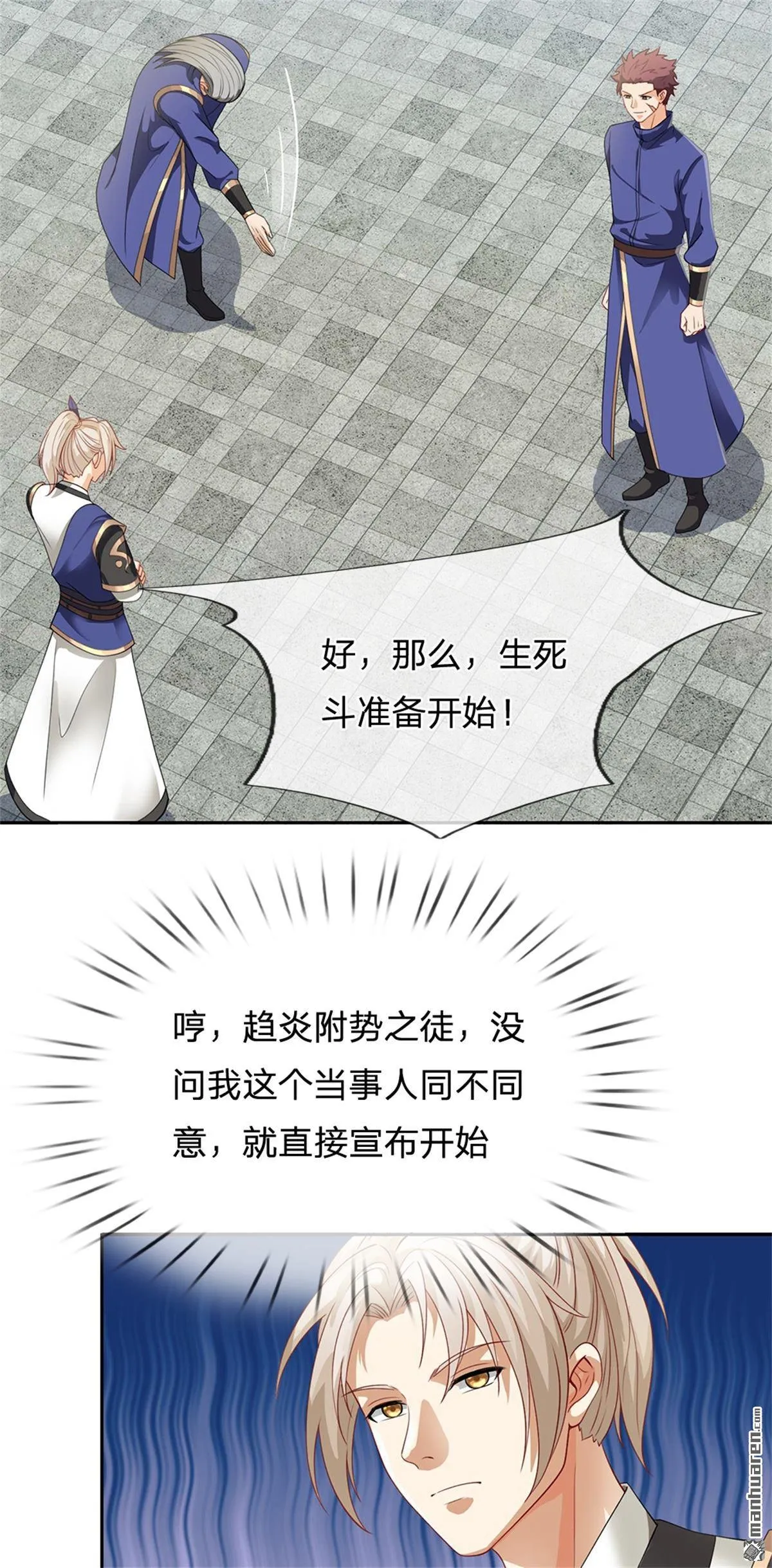 第19回39