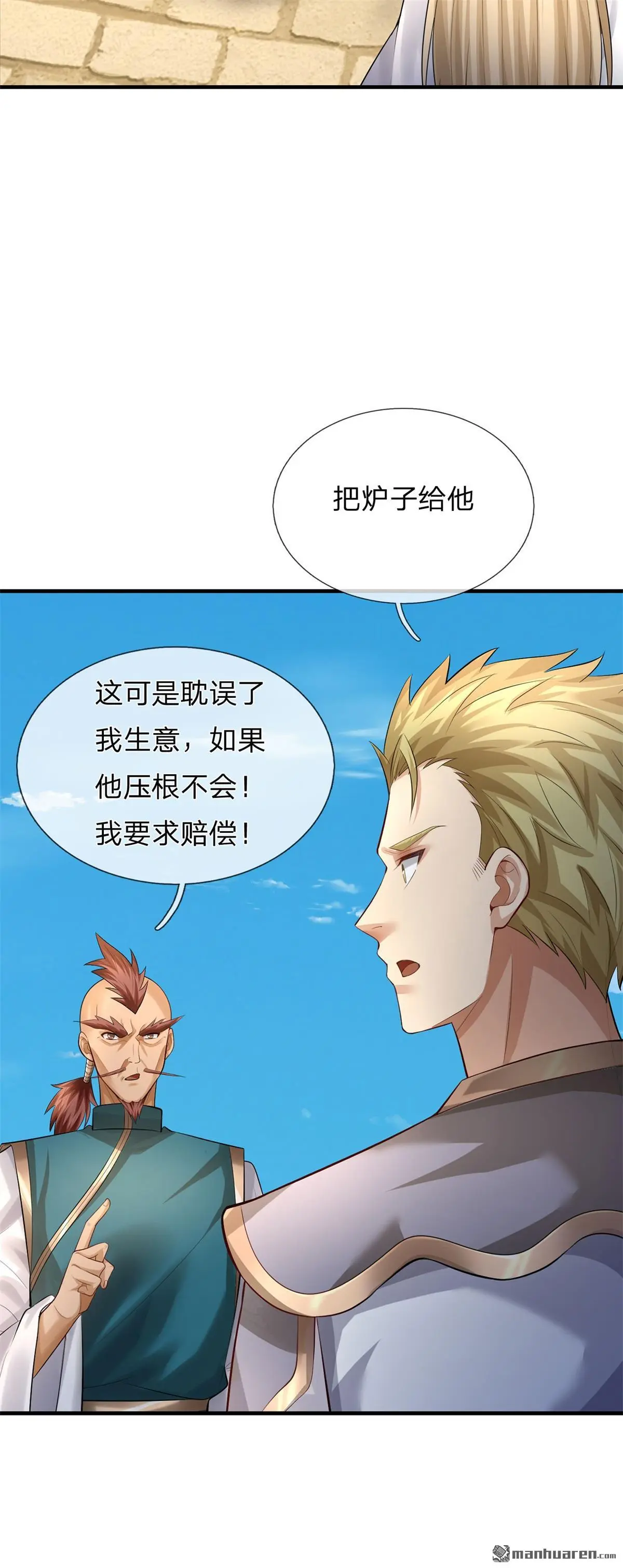 第7回46