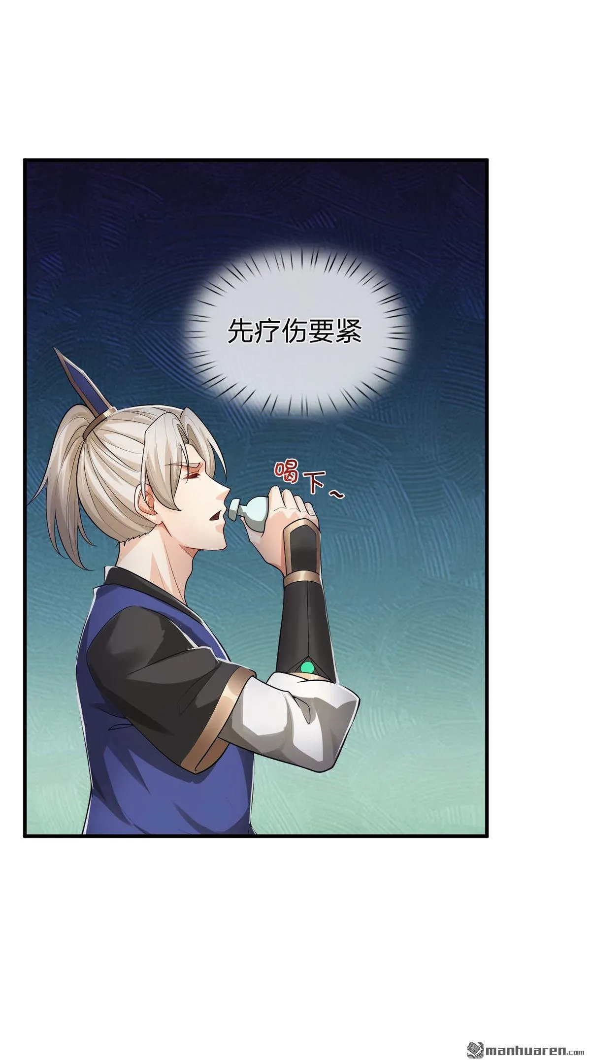 第25回19