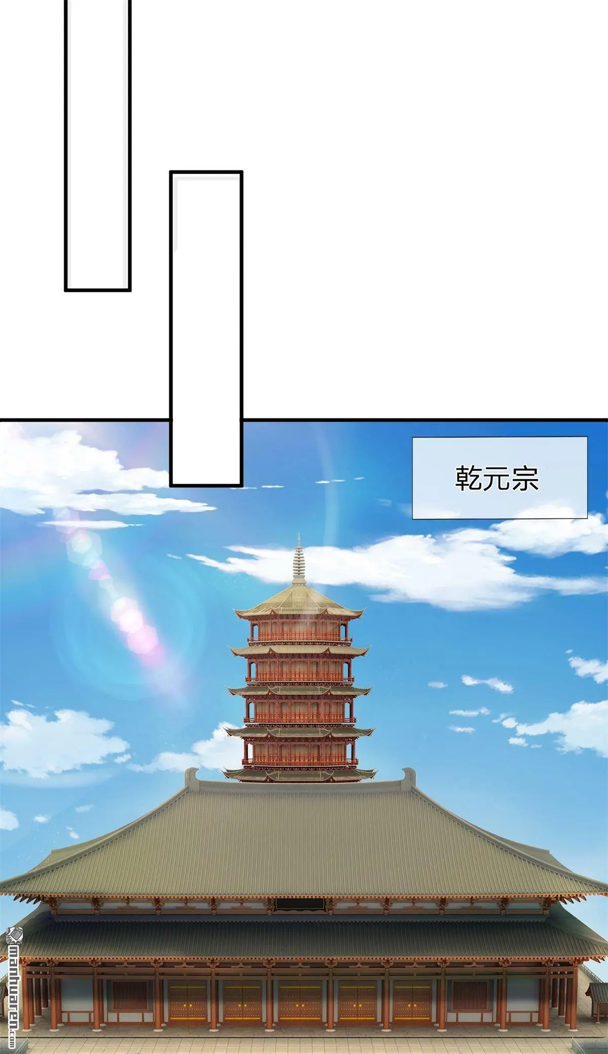 第6回8