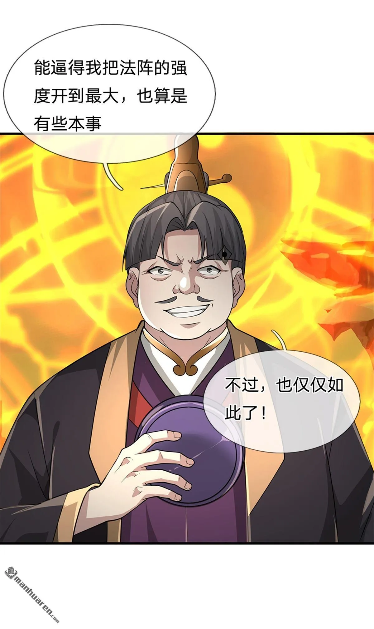 第23回42