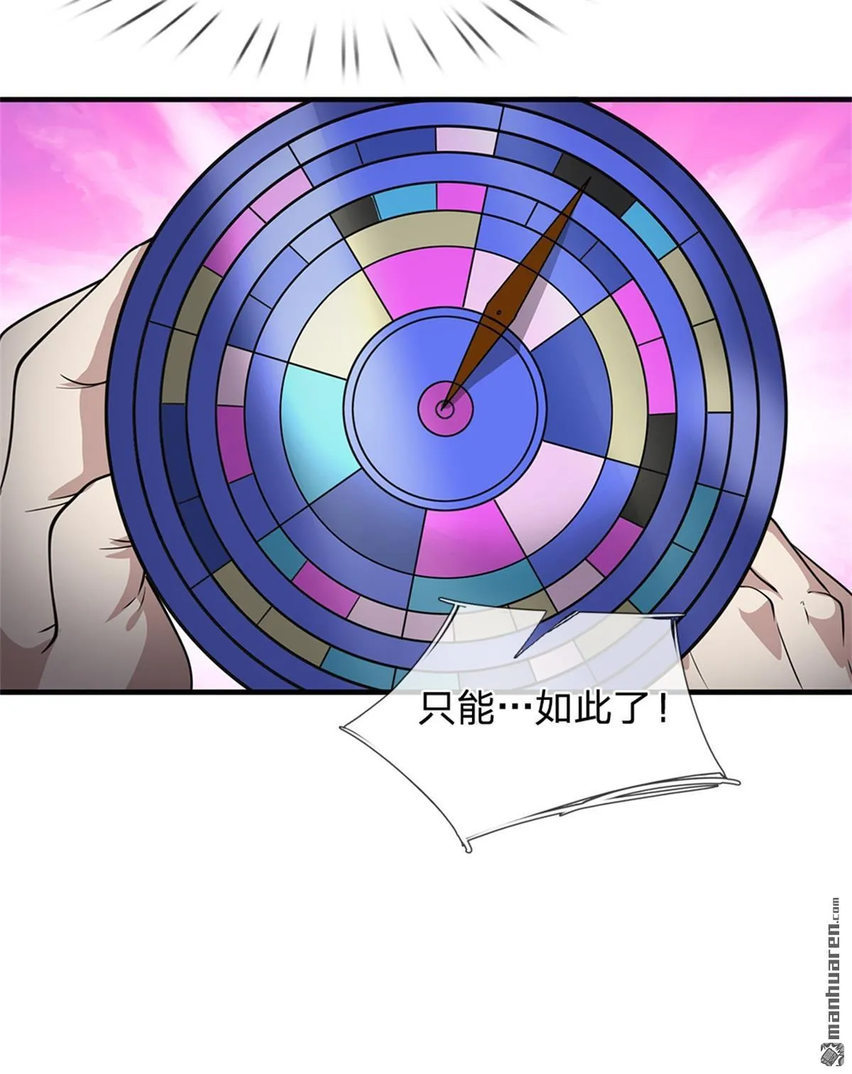 第23回55