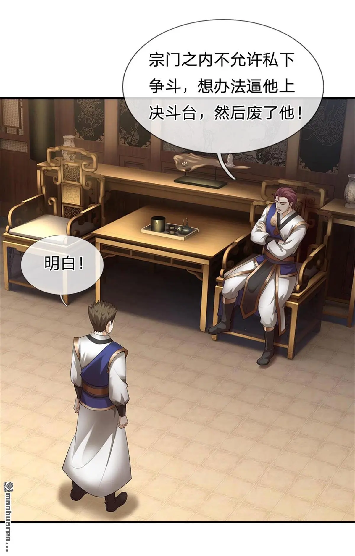 第17回50