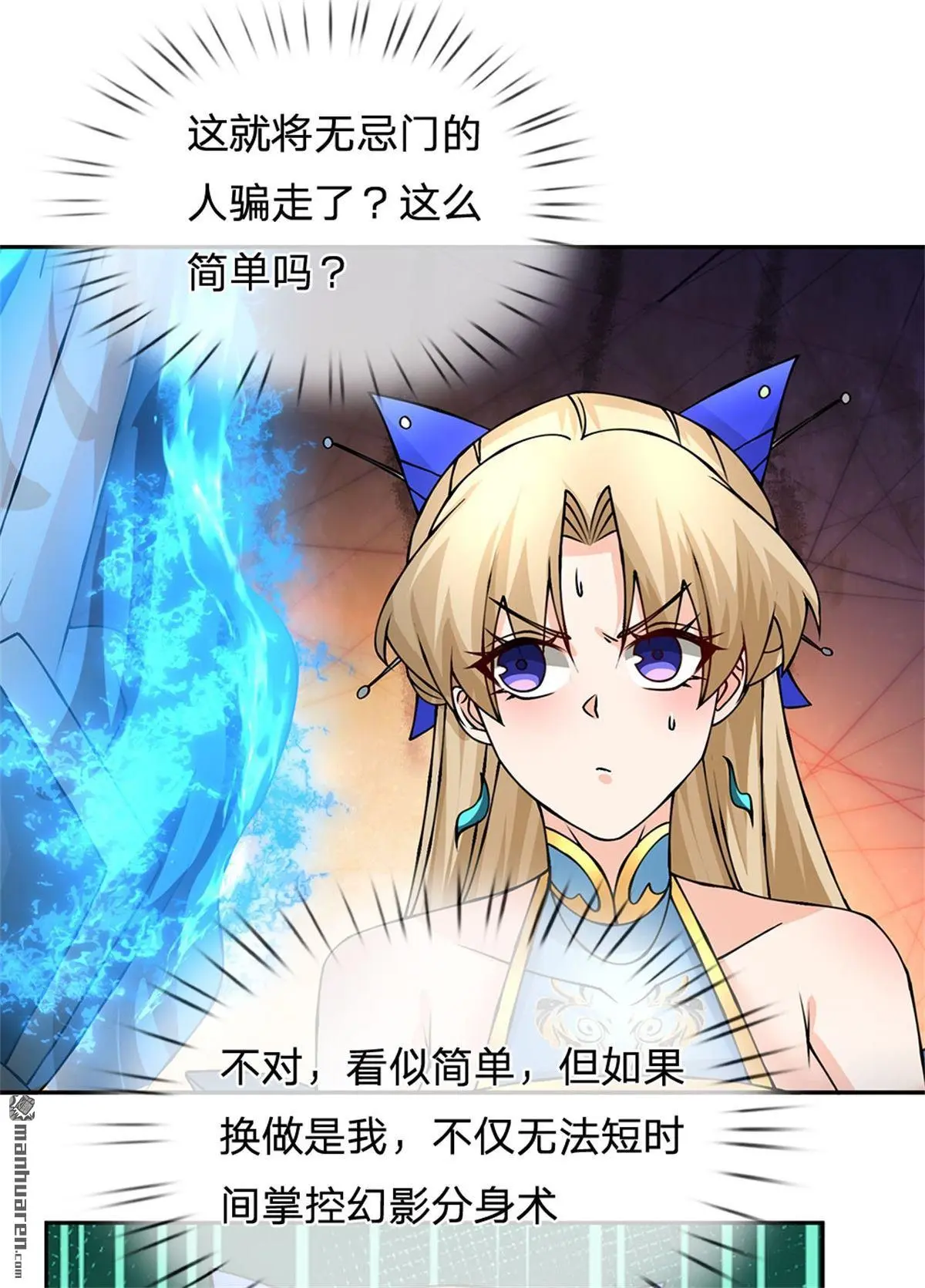 第12回38