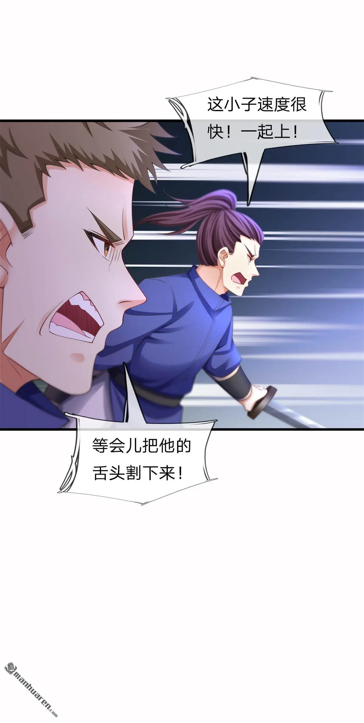 第13回68