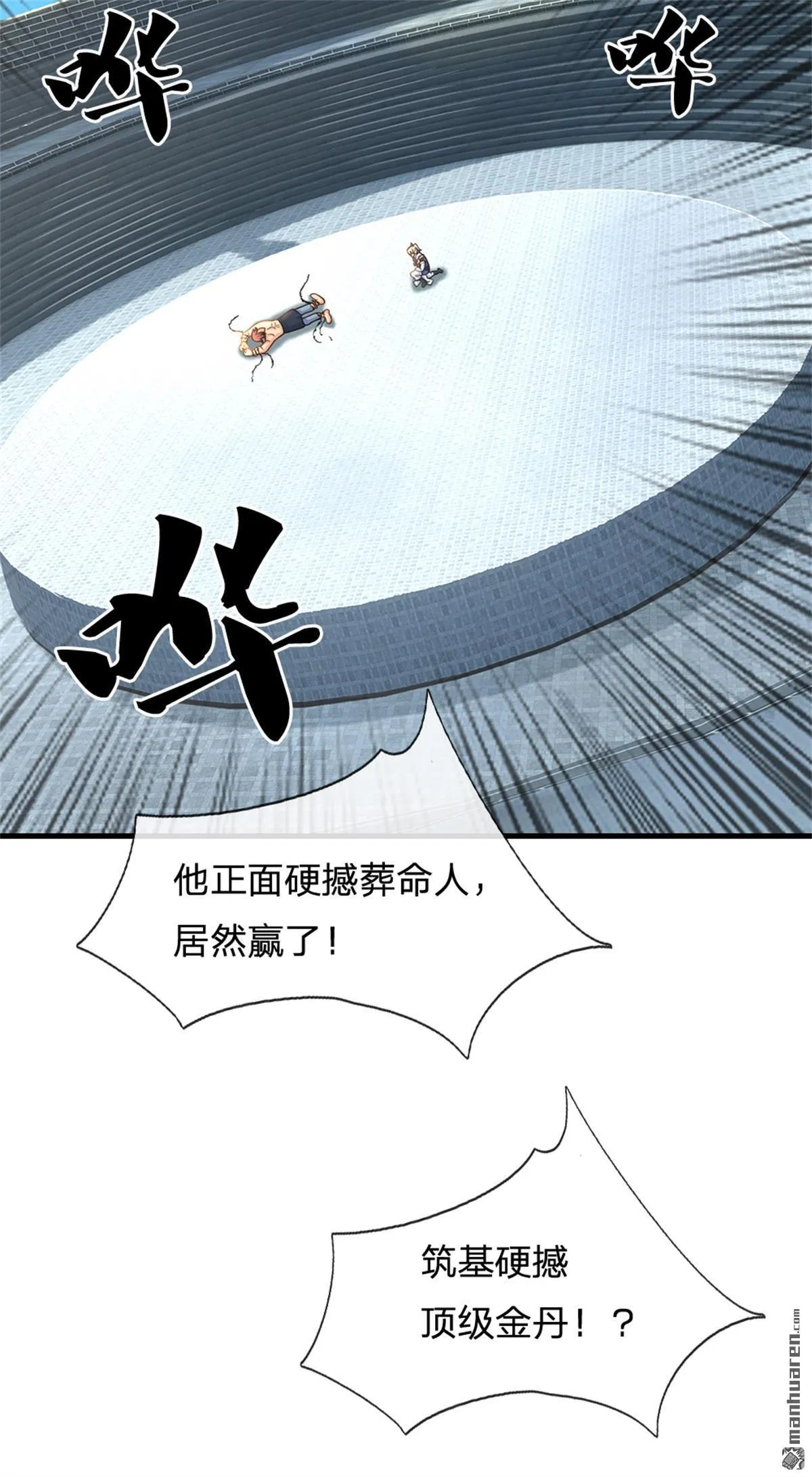 第24回55