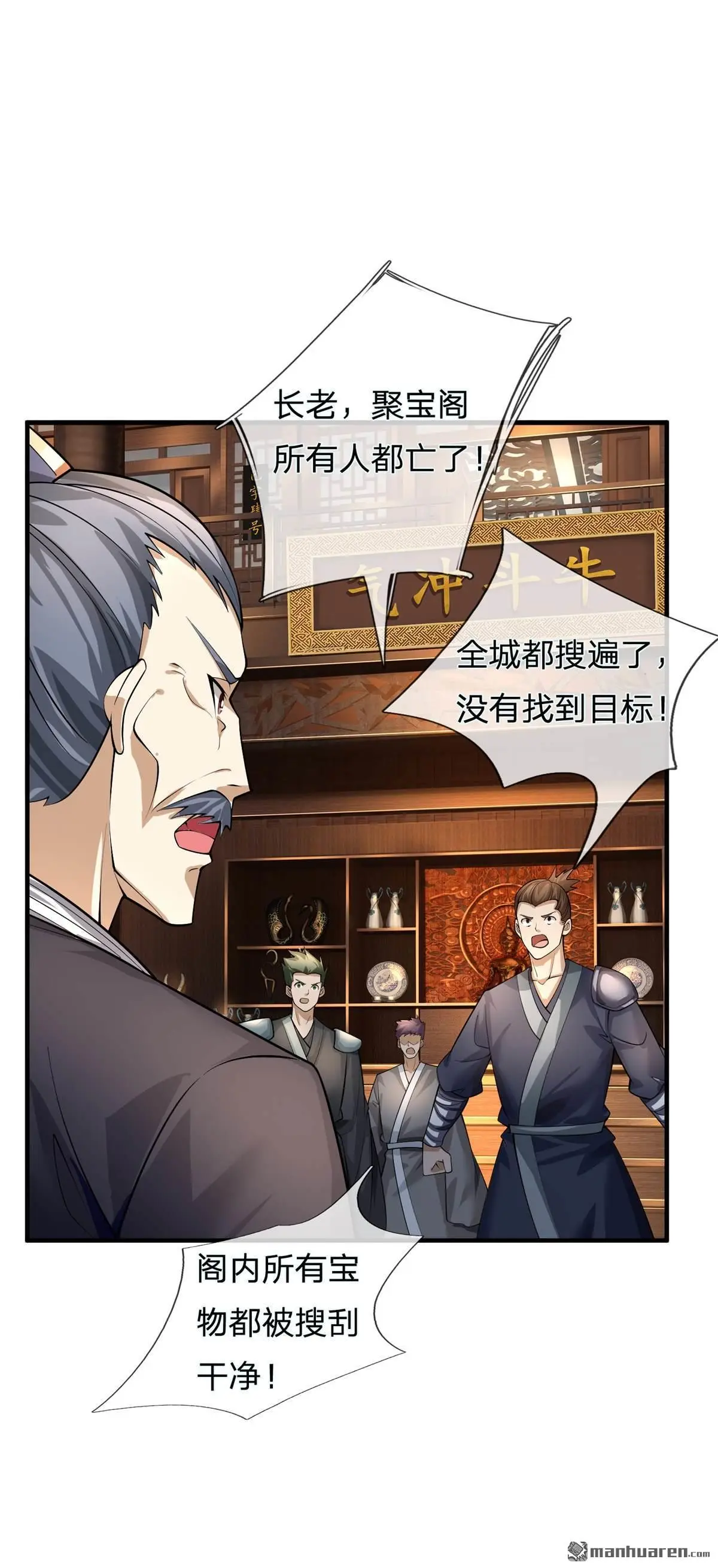 第13回14