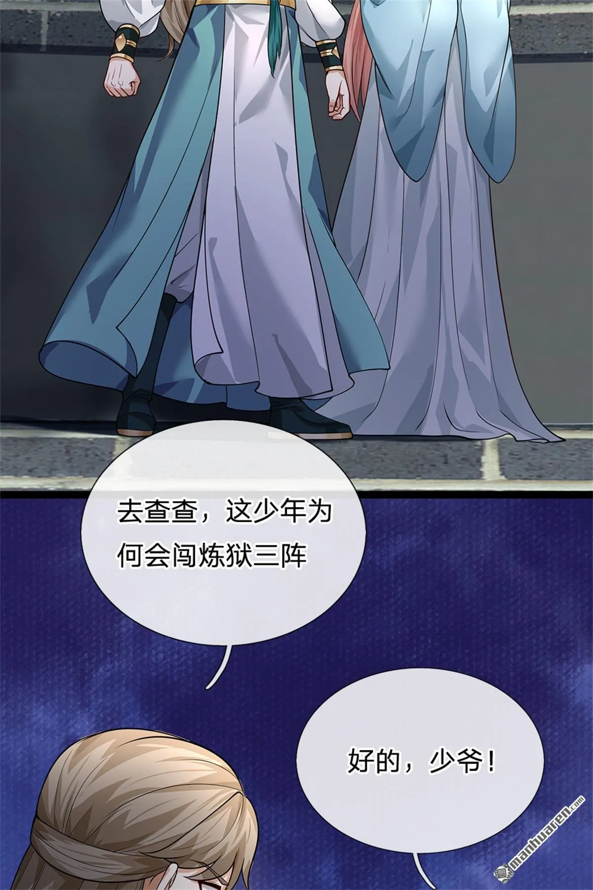 第24回34