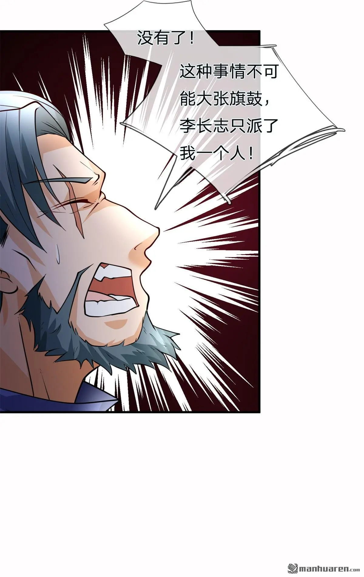 第15回47