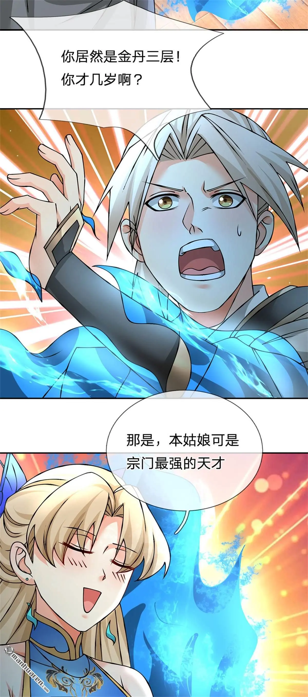 第12回60
