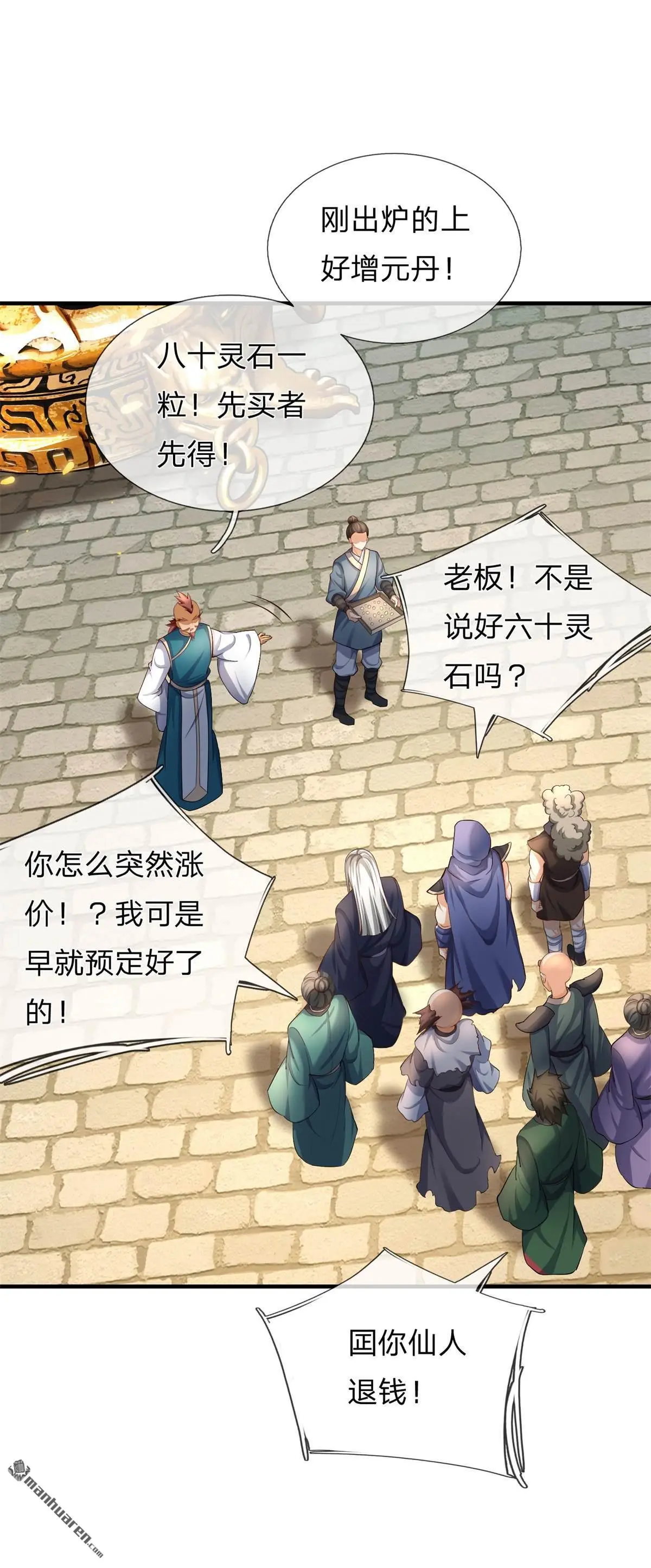 第7回33