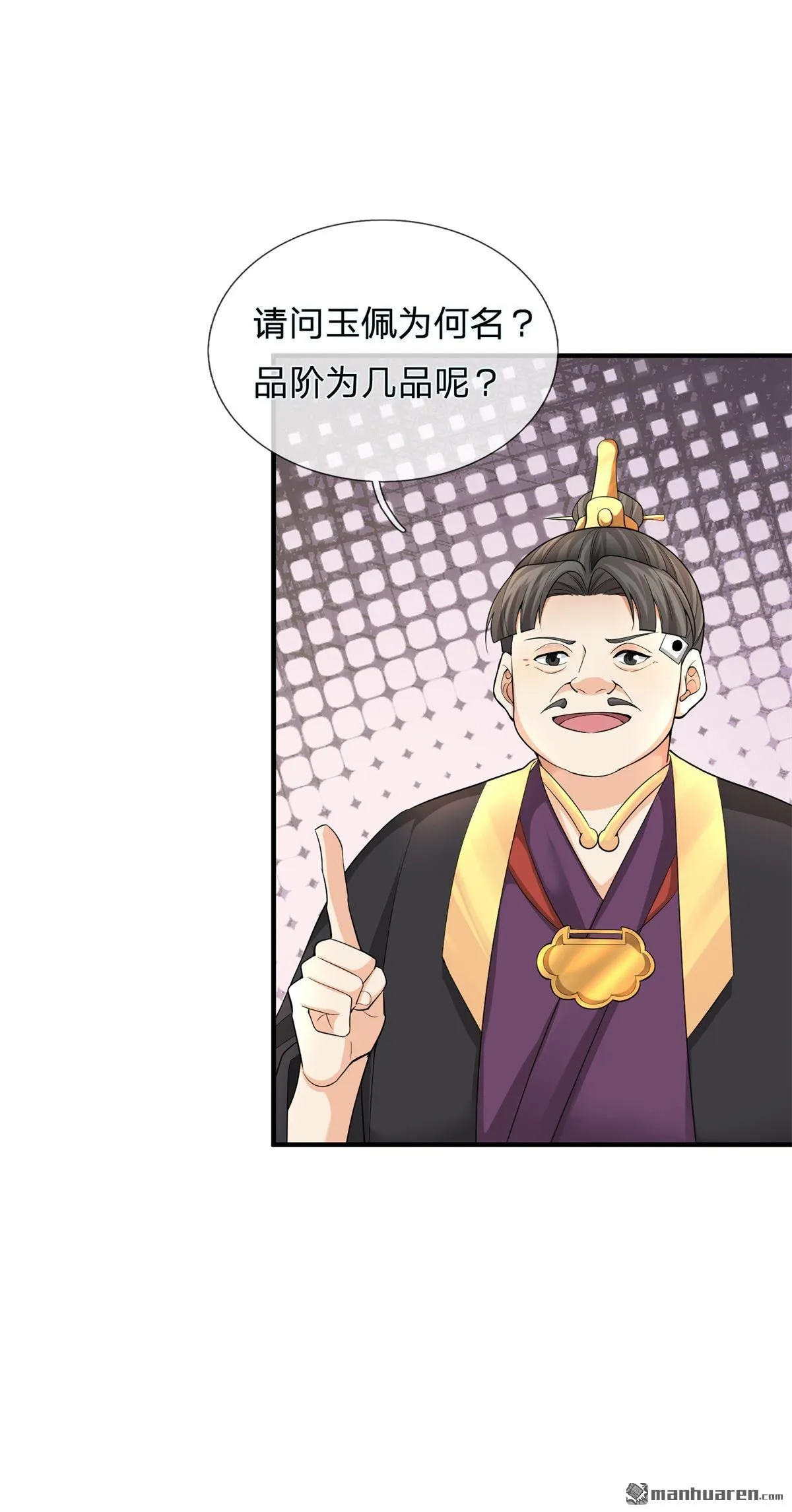 第22回31