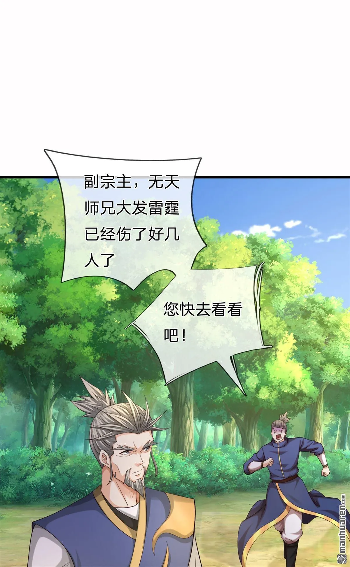 第21回51