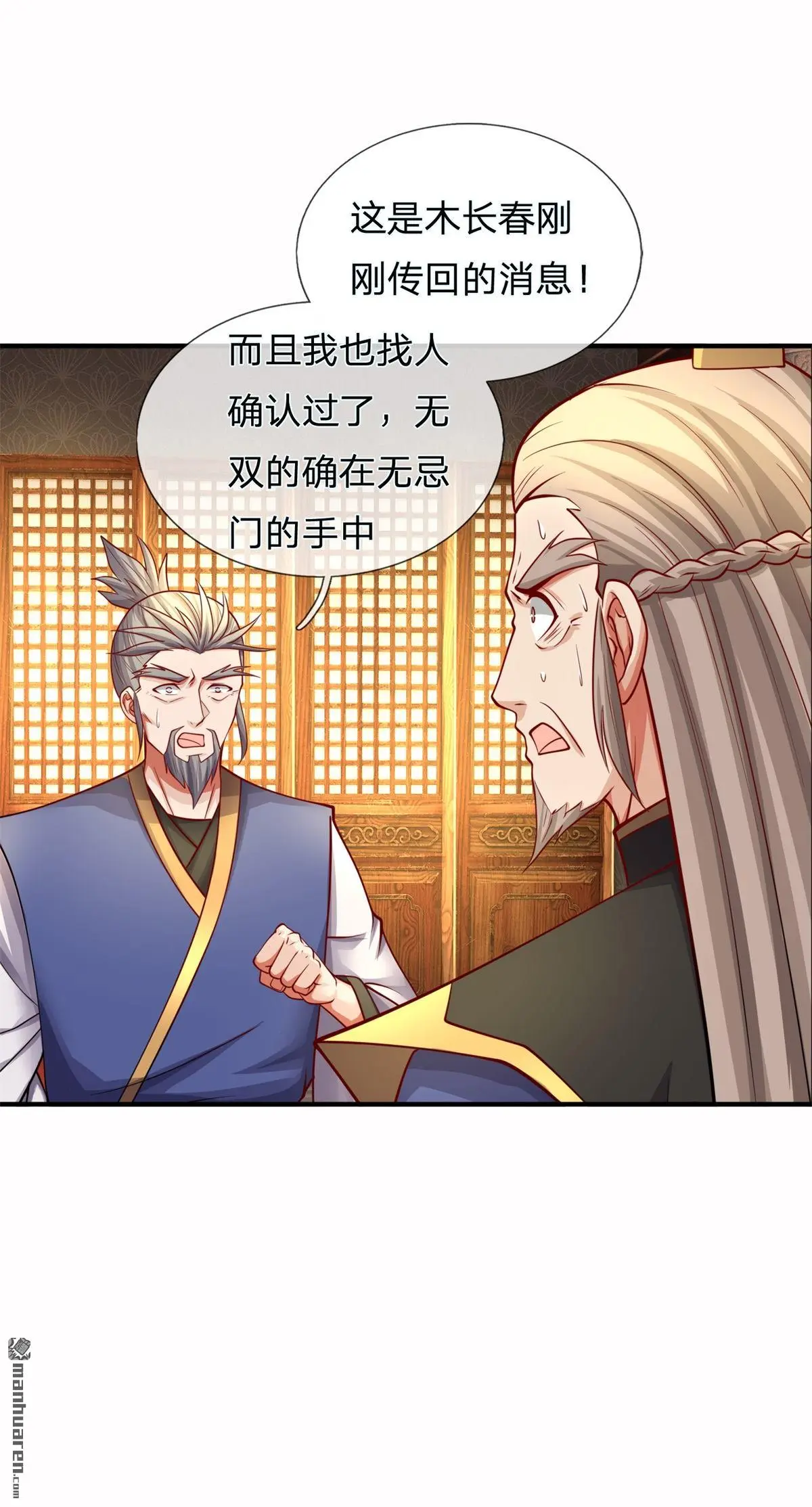 第16回27
