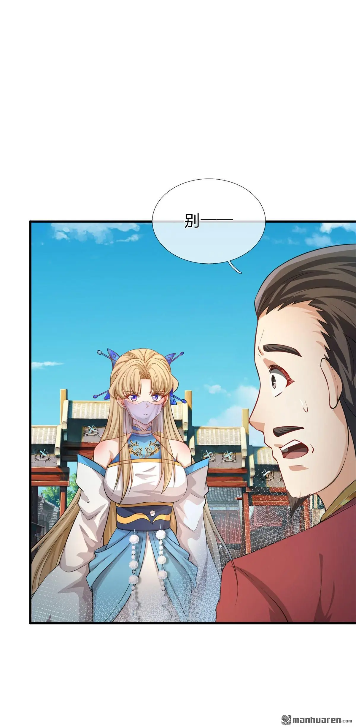 第6回53