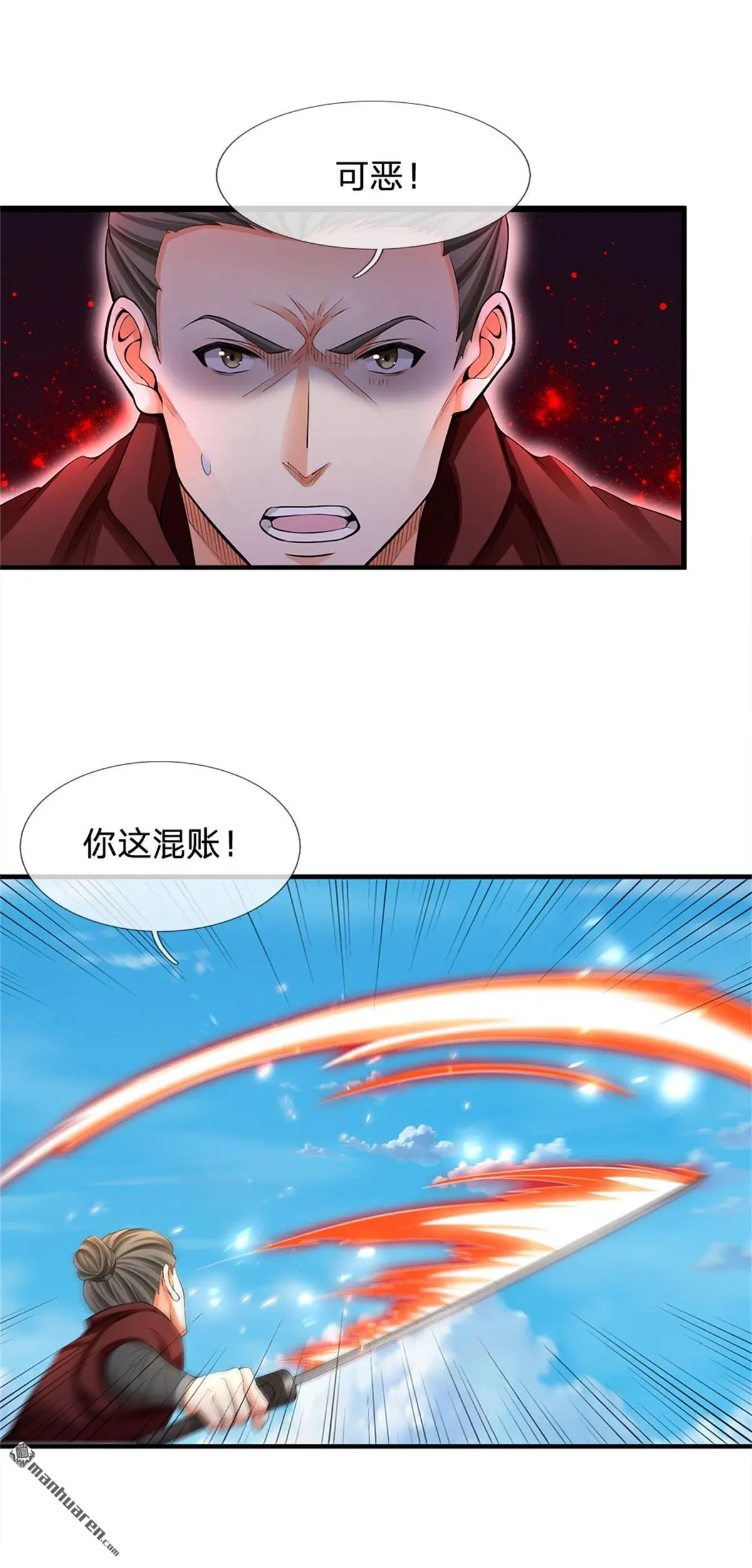 第5回24