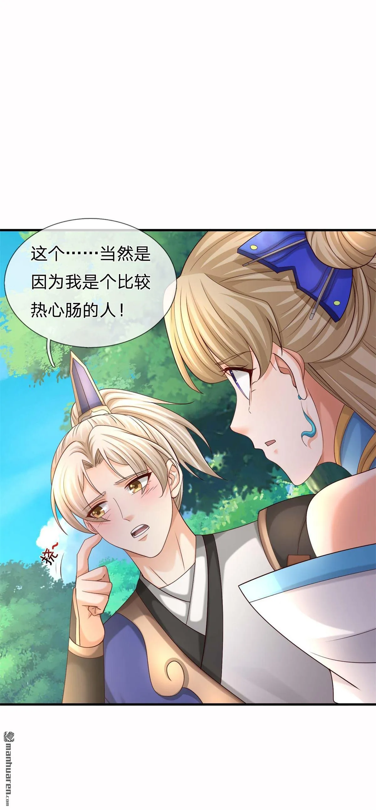 第21回24