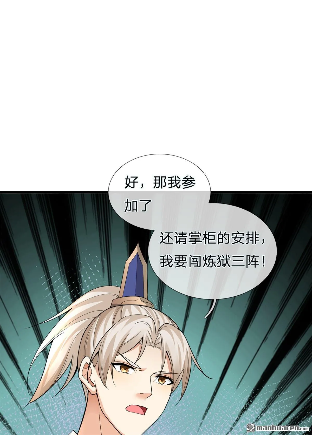 第22回53