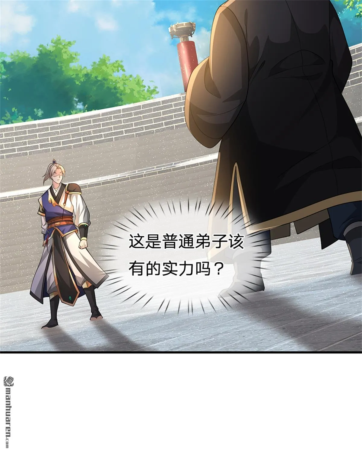 第23回53