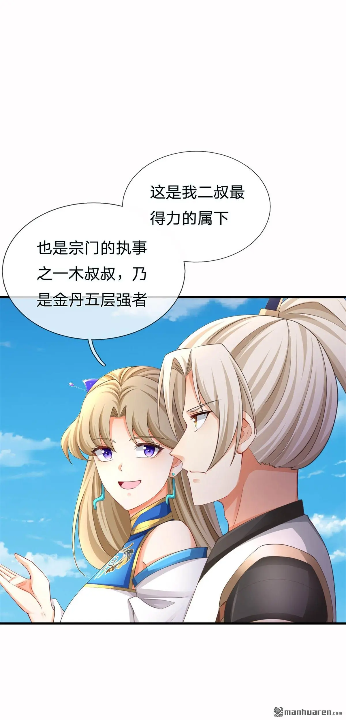 第13回50