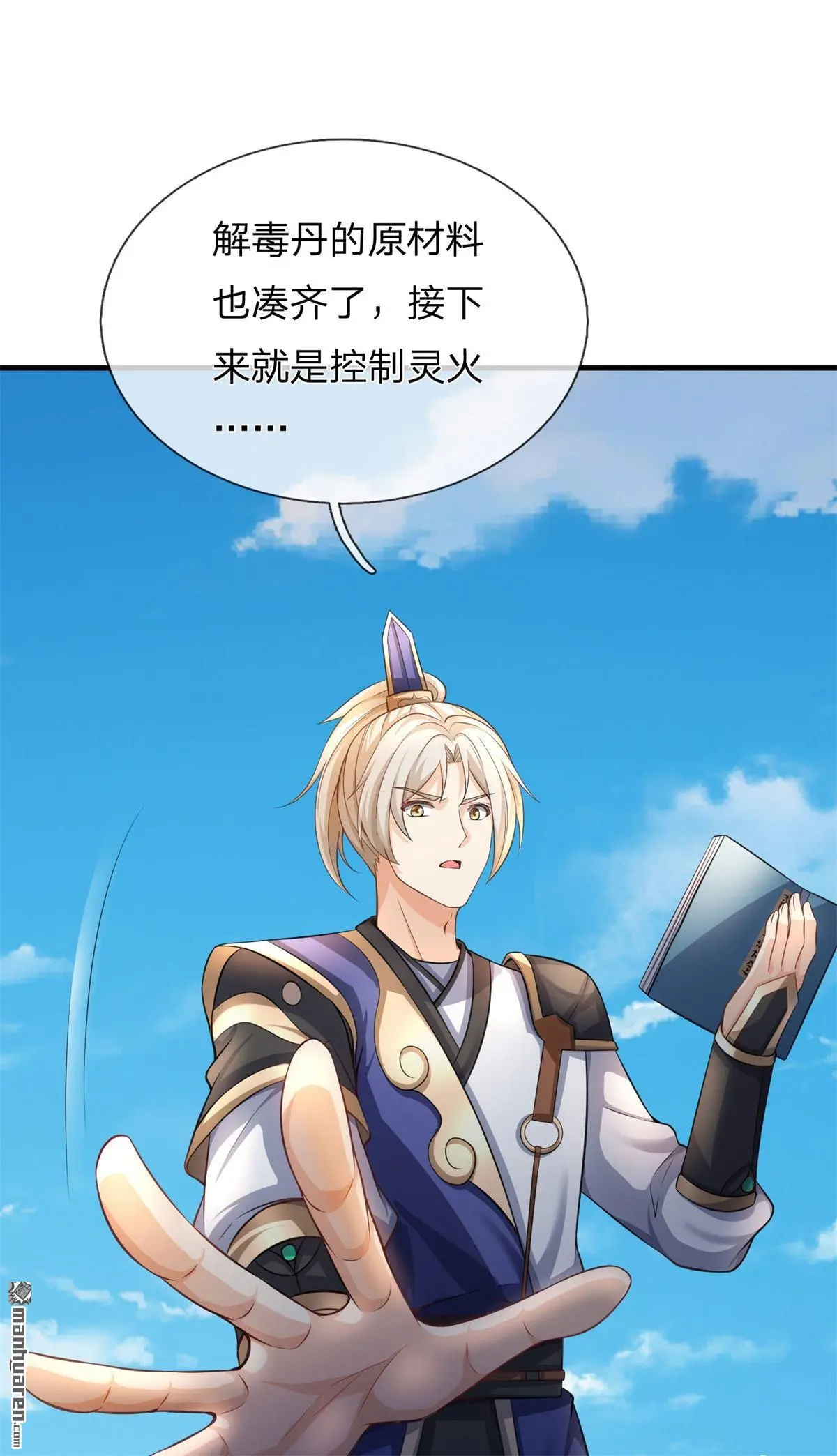 第7回52
