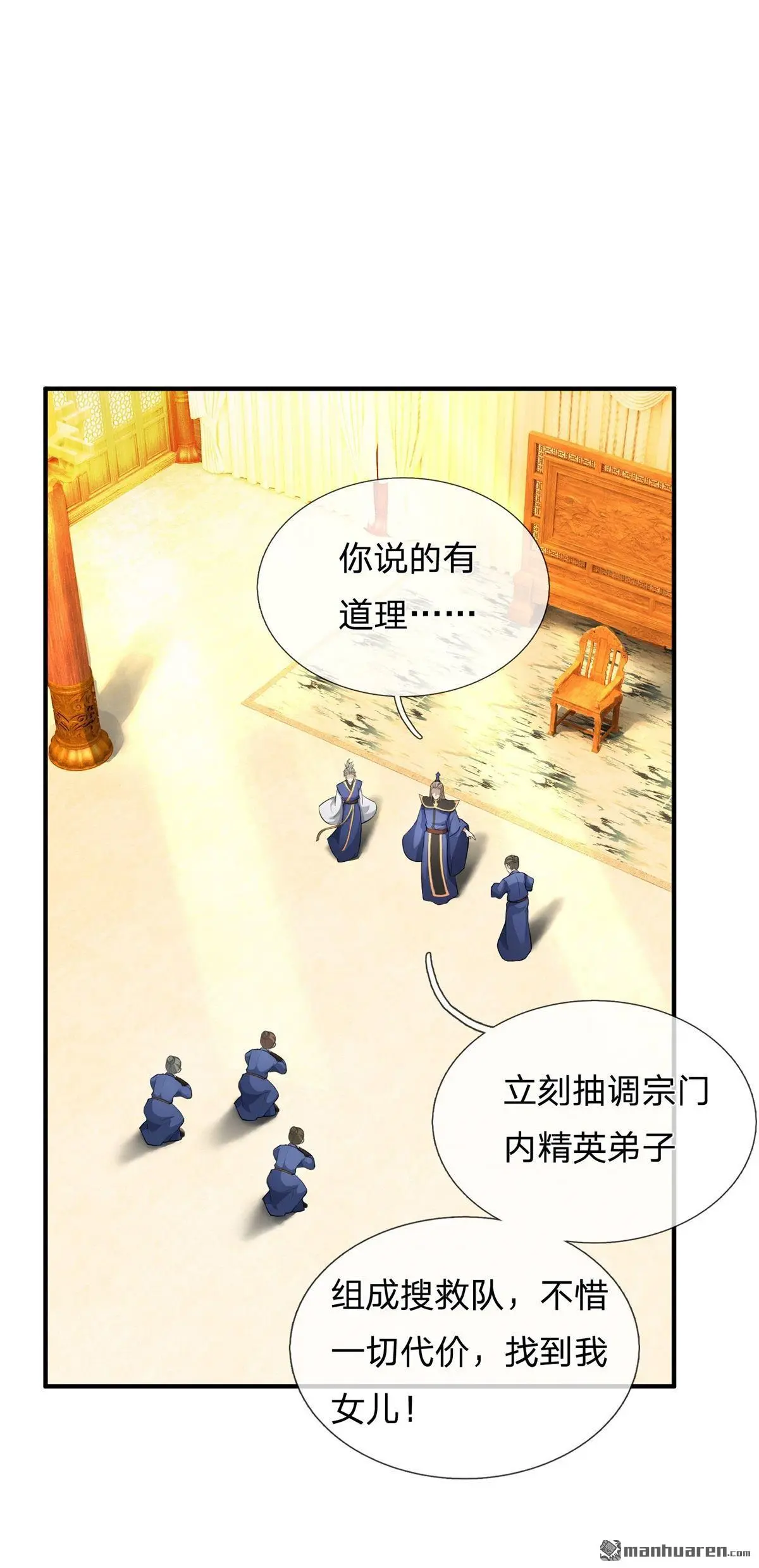 第6回15