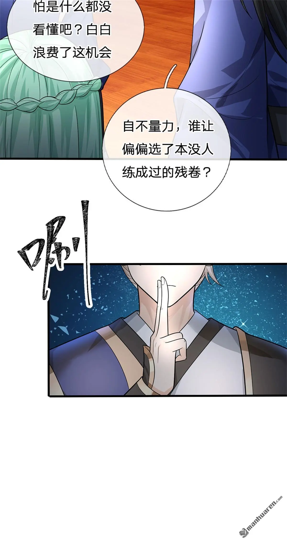 第18回41