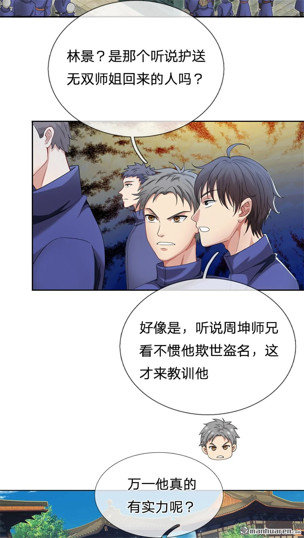 第19回27
