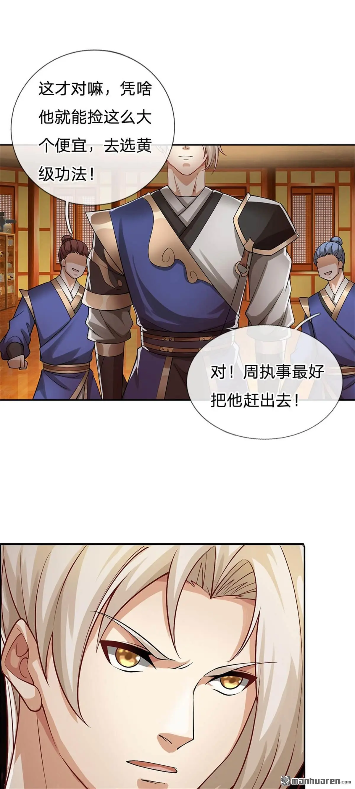 第18回7