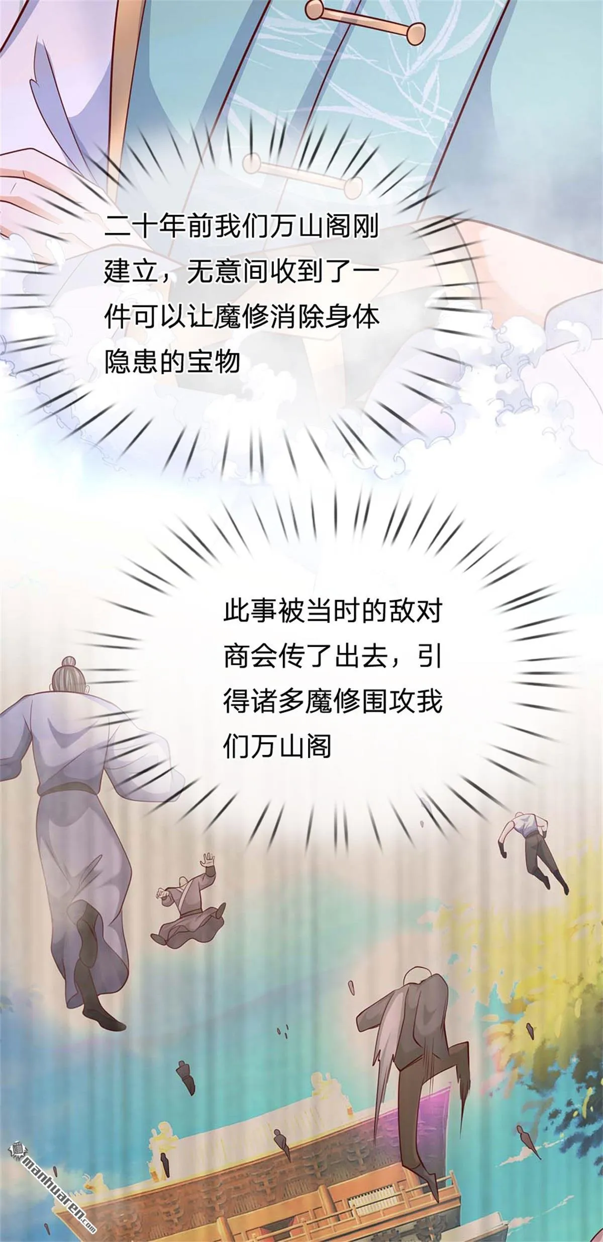第27回51