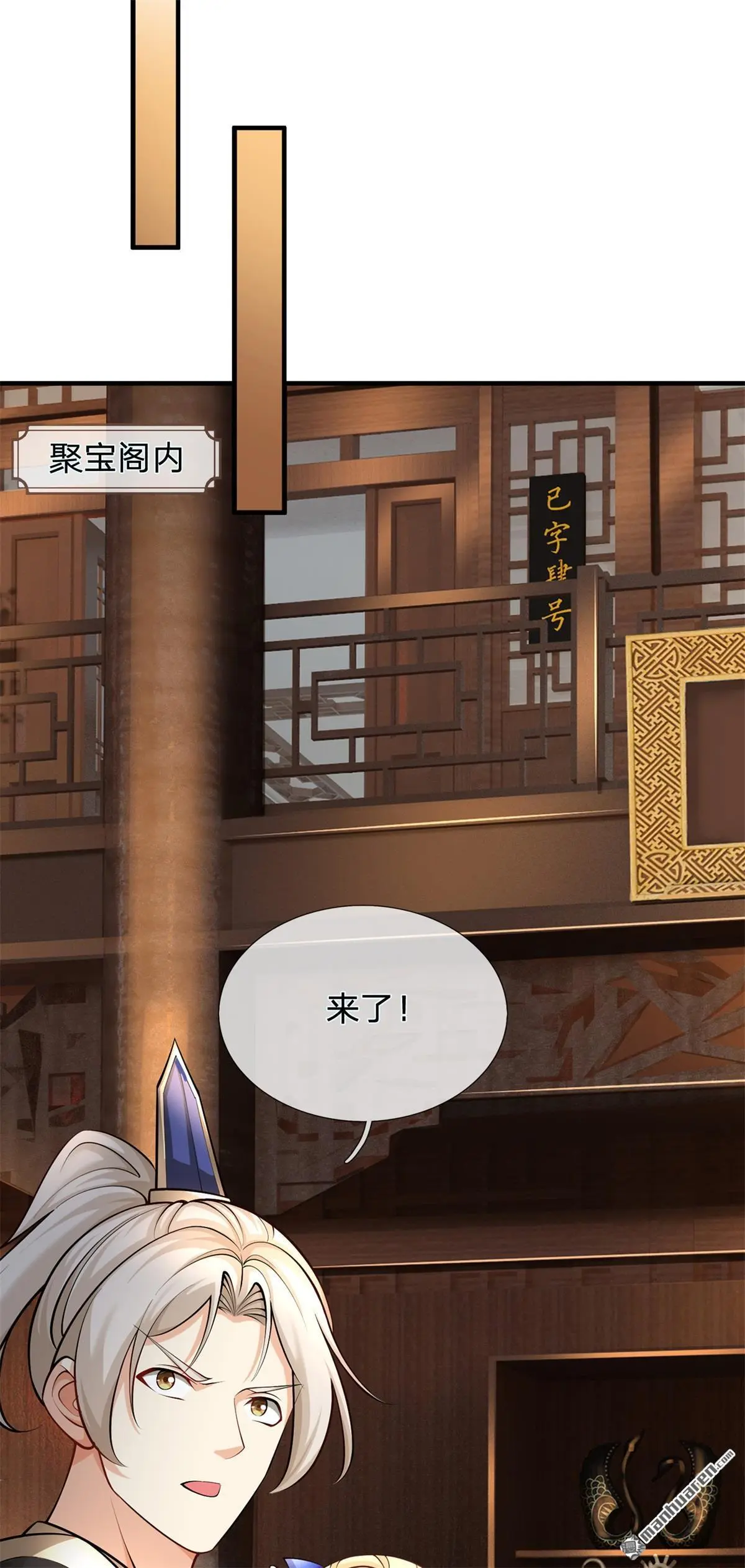 第13回8