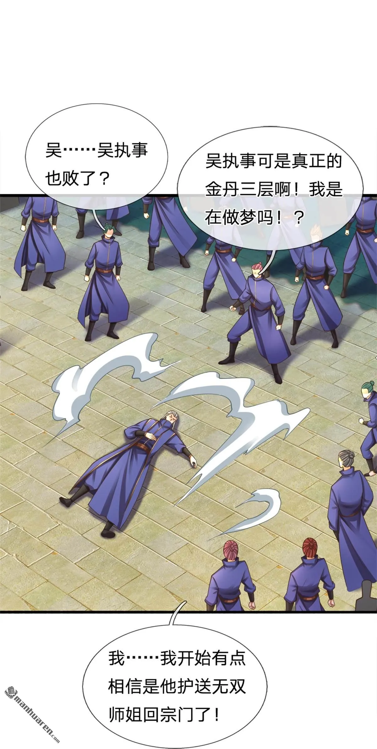 第20回33
