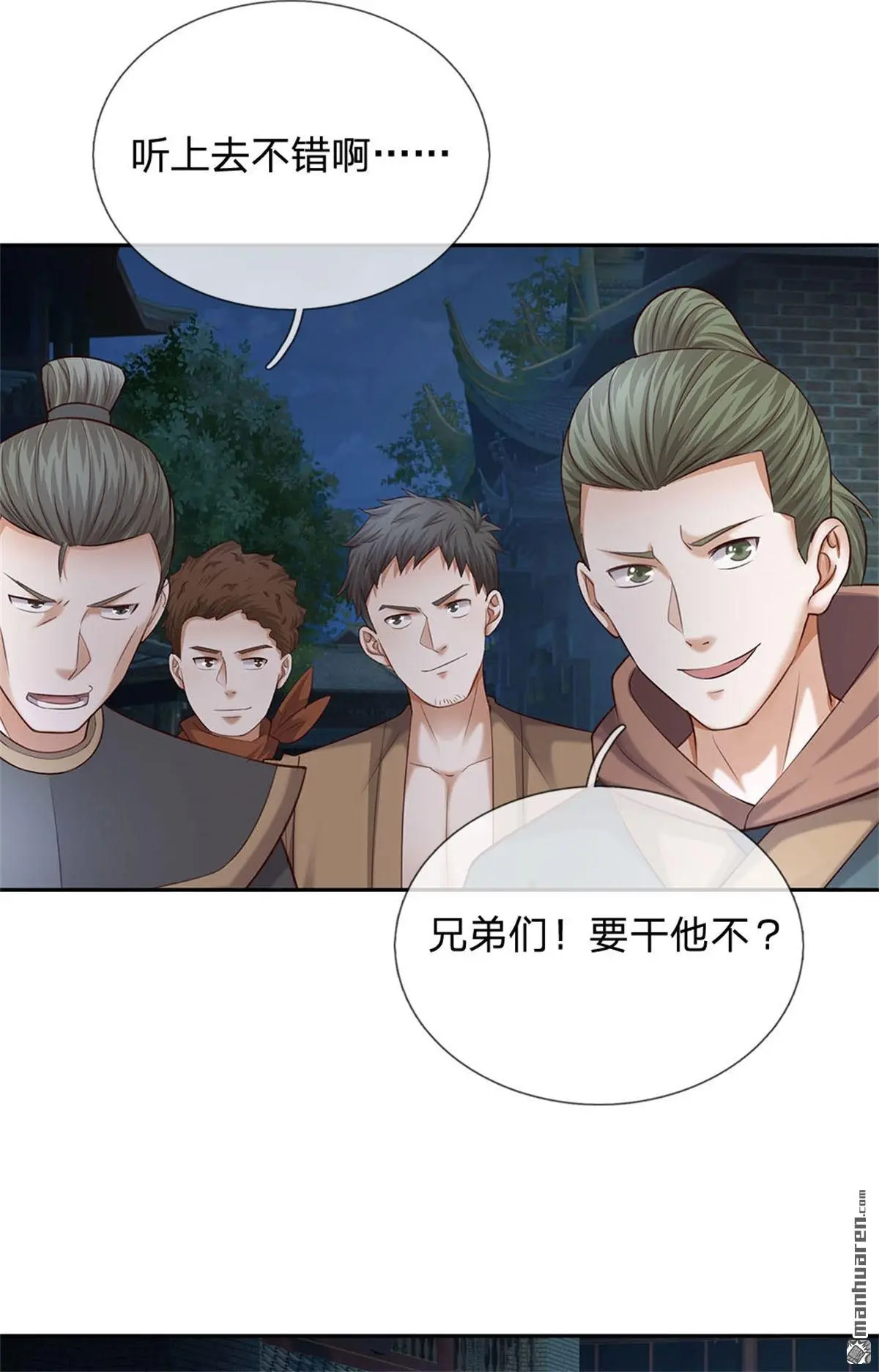 第10回7
