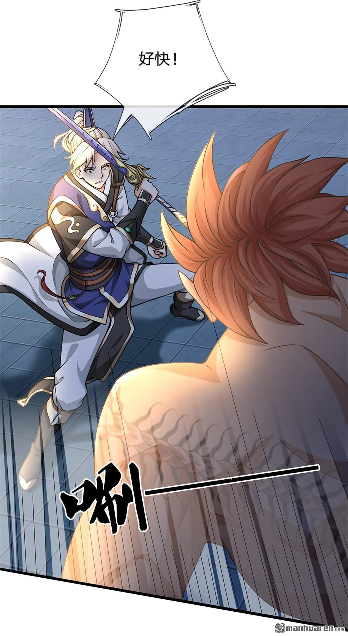 第24回43