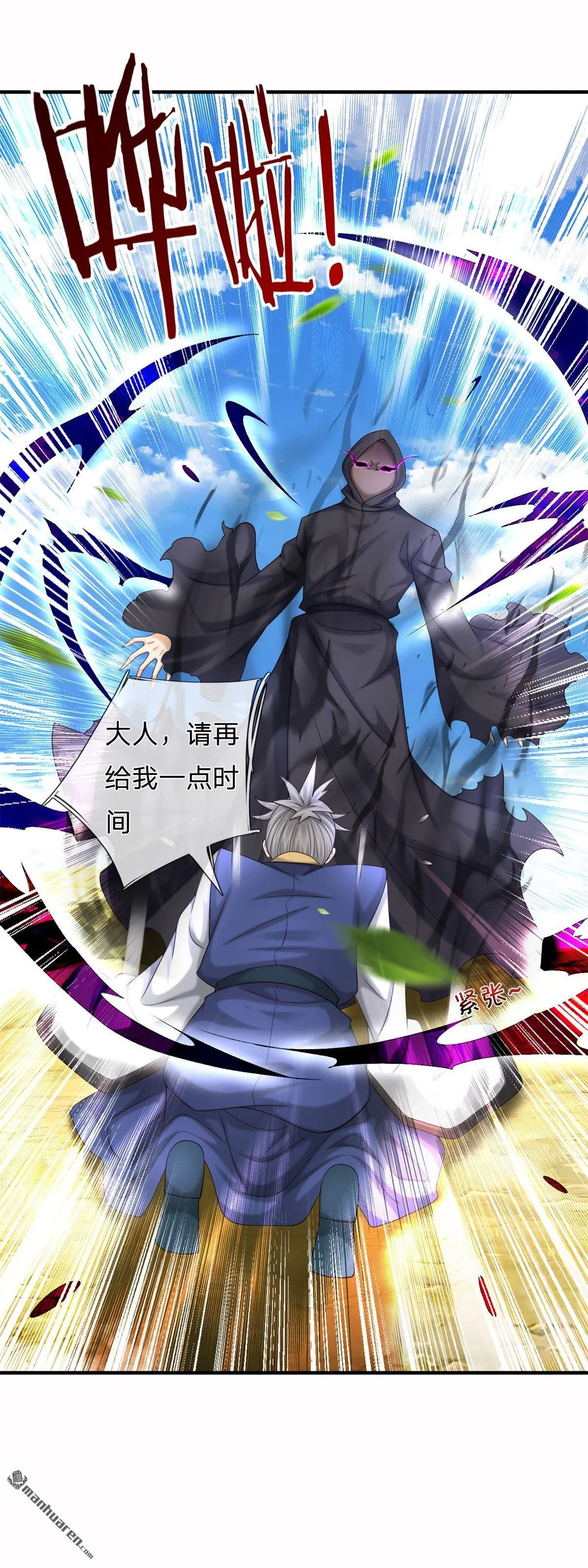第21回46