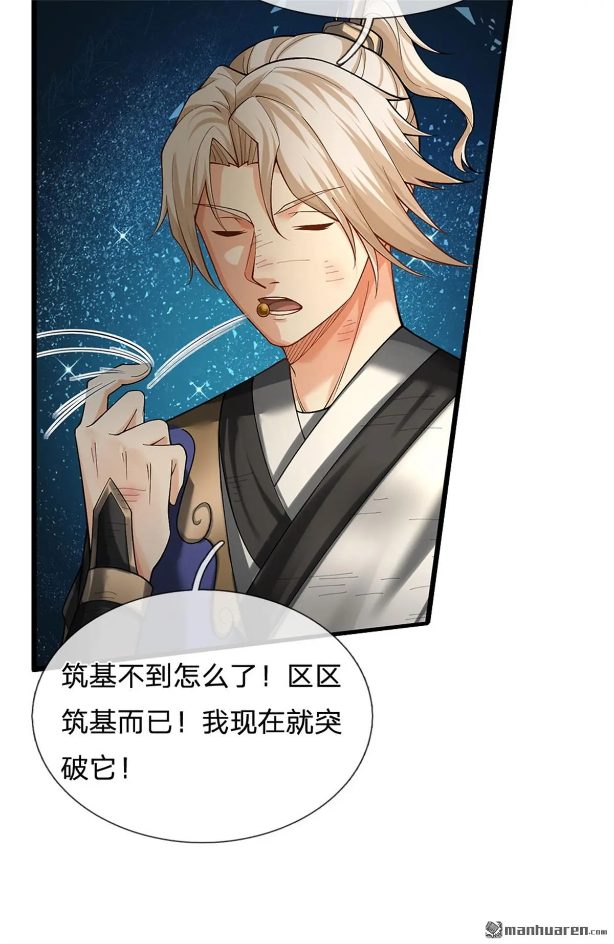 第4回16